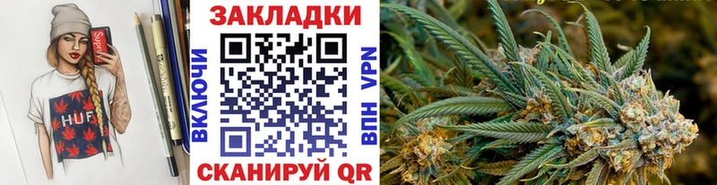 Купить закладку Канабис  Метамфетамин  A PVP  АМФ  ГАШ  Мефедрон  Гай