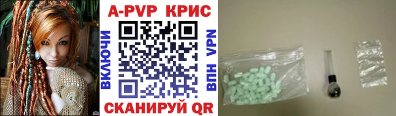 Альфа ПВП Соль  Купить закладки  Гай 