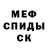 Экстази Cube Ronen Mars