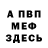 Кодеиновый сироп Lean Purple Drank Buritto RUS