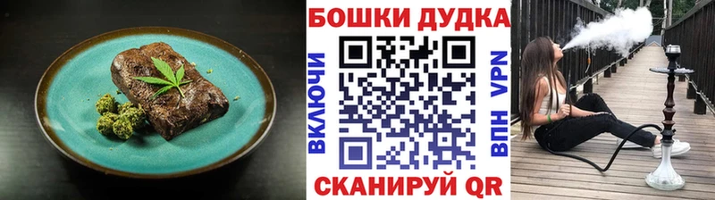 Купить закладки  Гай  Canna-Cookies марихуана 