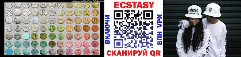 Экстази таблы  Купить закладки  Гай 