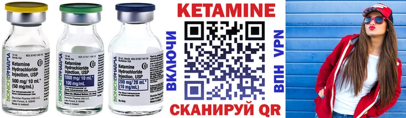 Купить  Гай  Кетамин ketamine 