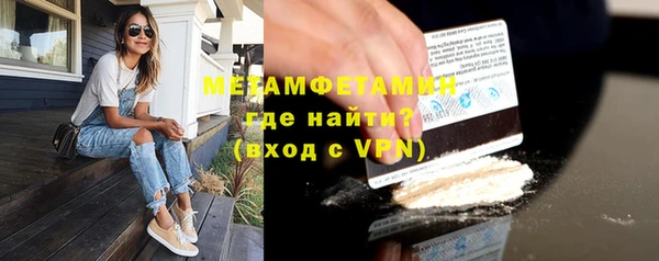 эйфоретик Бронницы