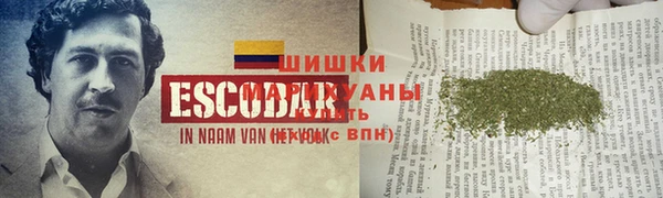 мефедрон VHQ Бородино