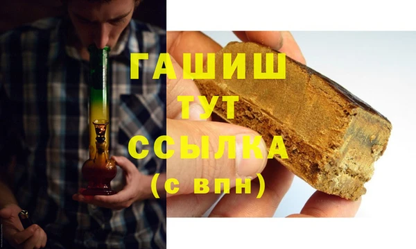 эйфоретик Бронницы