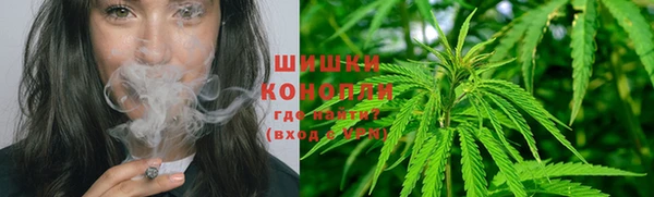 мефедрон VHQ Бородино