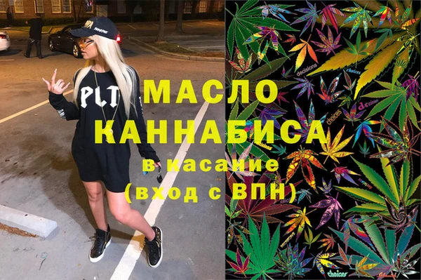альфа пвп VHQ Бугульма