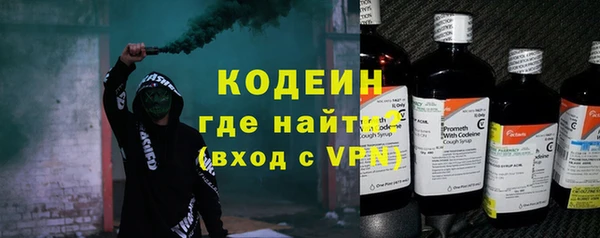 крисы Богородск