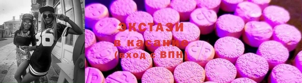 ГАЛЛЮЦИНОГЕННЫЕ ГРИБЫ Богородицк