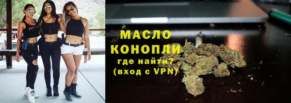 мефедрон VHQ Бородино