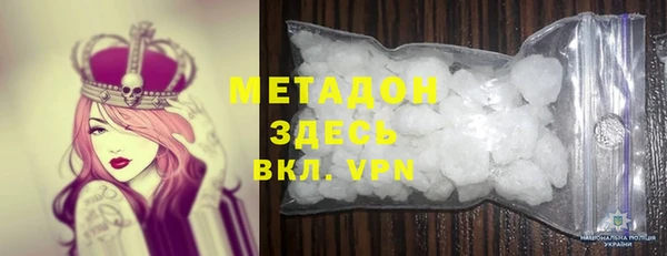 альфа пвп VHQ Бугульма