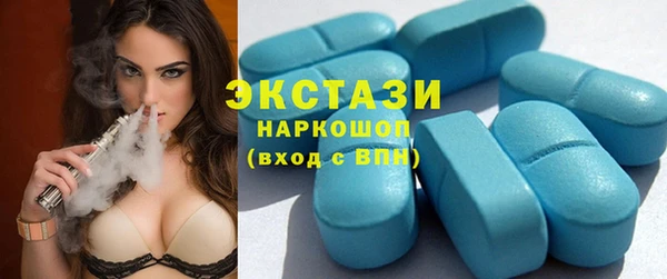 эйфоретик Бронницы