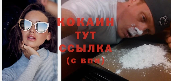эйфоретик Бронницы