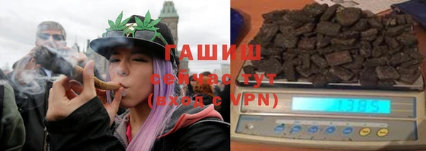 эйфоретик Бронницы
