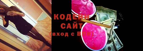 альфа пвп VHQ Бугульма