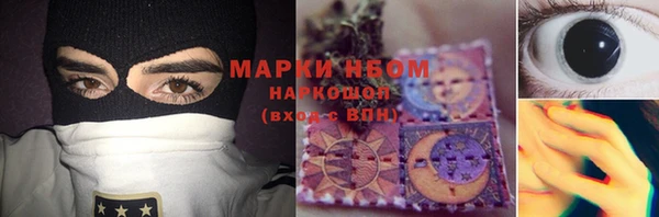 альфа пвп VHQ Бугульма