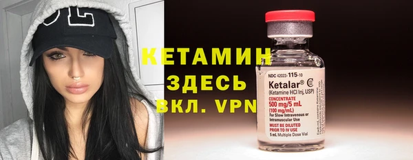 MESCALINE Тайга