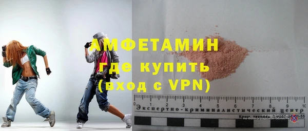 эйфоретик Бронницы