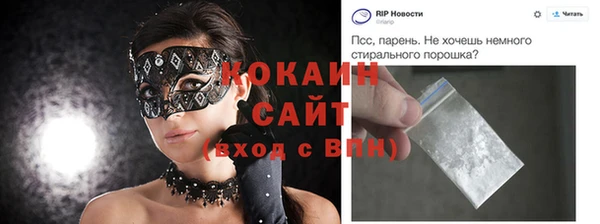 альфа пвп VHQ Бугульма