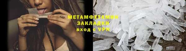 мефедрон VHQ Бородино