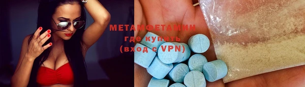 мефедрон VHQ Бородино
