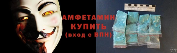 эйфоретик Бронницы