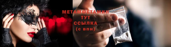 соль курить ск Тавда