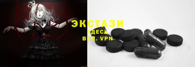 альфа пвп VHQ Бугульма