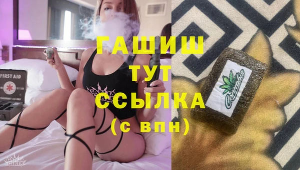 альфа пвп VHQ Бугульма