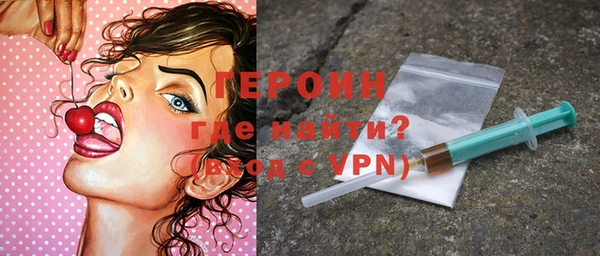 мефедрон VHQ Бородино