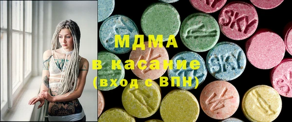 эйфоретик Бронницы