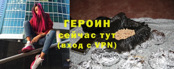 эйфоретик Бронницы