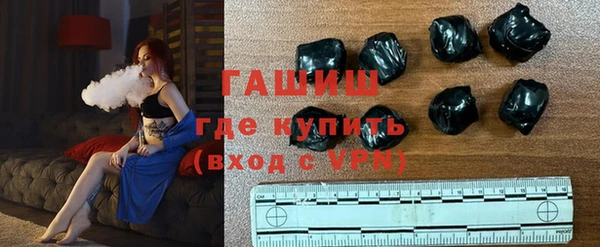 эйфоретик Бронницы
