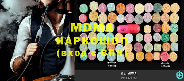 эйфоретик Бронницы