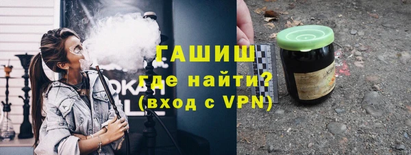 мефедрон VHQ Бородино