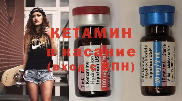 альфа пвп VHQ Бугульма