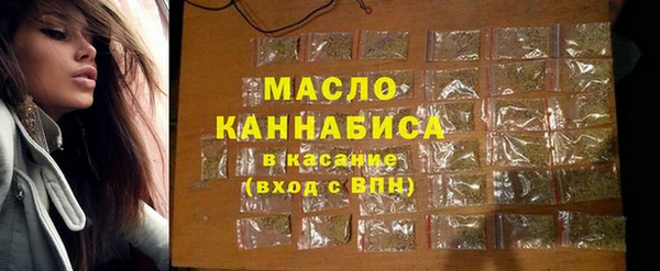 эйфоретик Бронницы