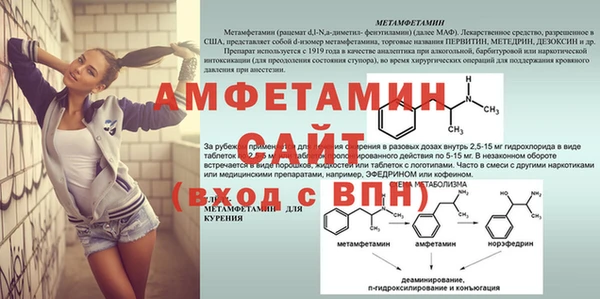 мефедрон VHQ Бородино