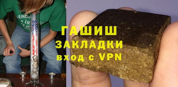 эйфоретик Бронницы