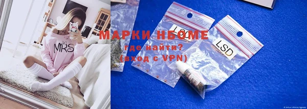 мефедрон VHQ Бородино