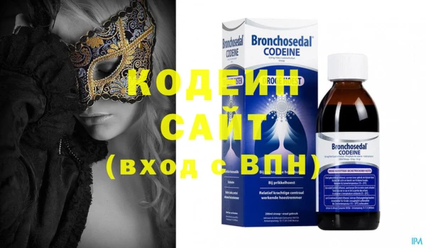 мефедрон VHQ Бородино