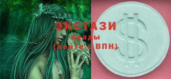 альфа пвп VHQ Бугульма