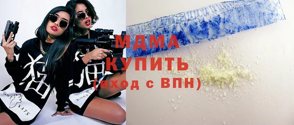 эйфоретик Бронницы