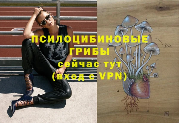 мефедрон VHQ Бородино