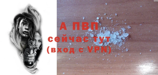 альфа пвп VHQ Бугульма