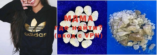 мефедрон VHQ Бородино