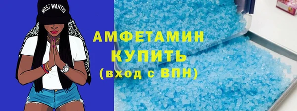 альфа пвп VHQ Бугульма