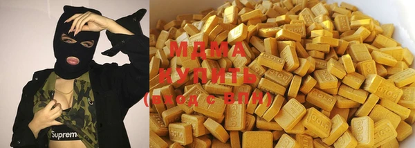 альфа пвп VHQ Бугульма