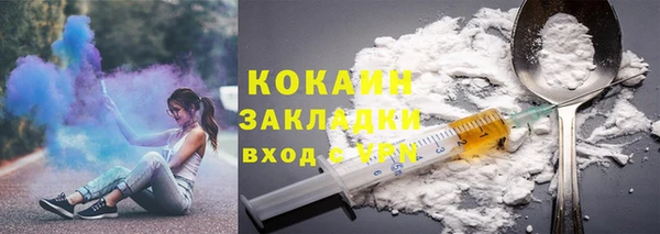 альфа пвп VHQ Бугульма